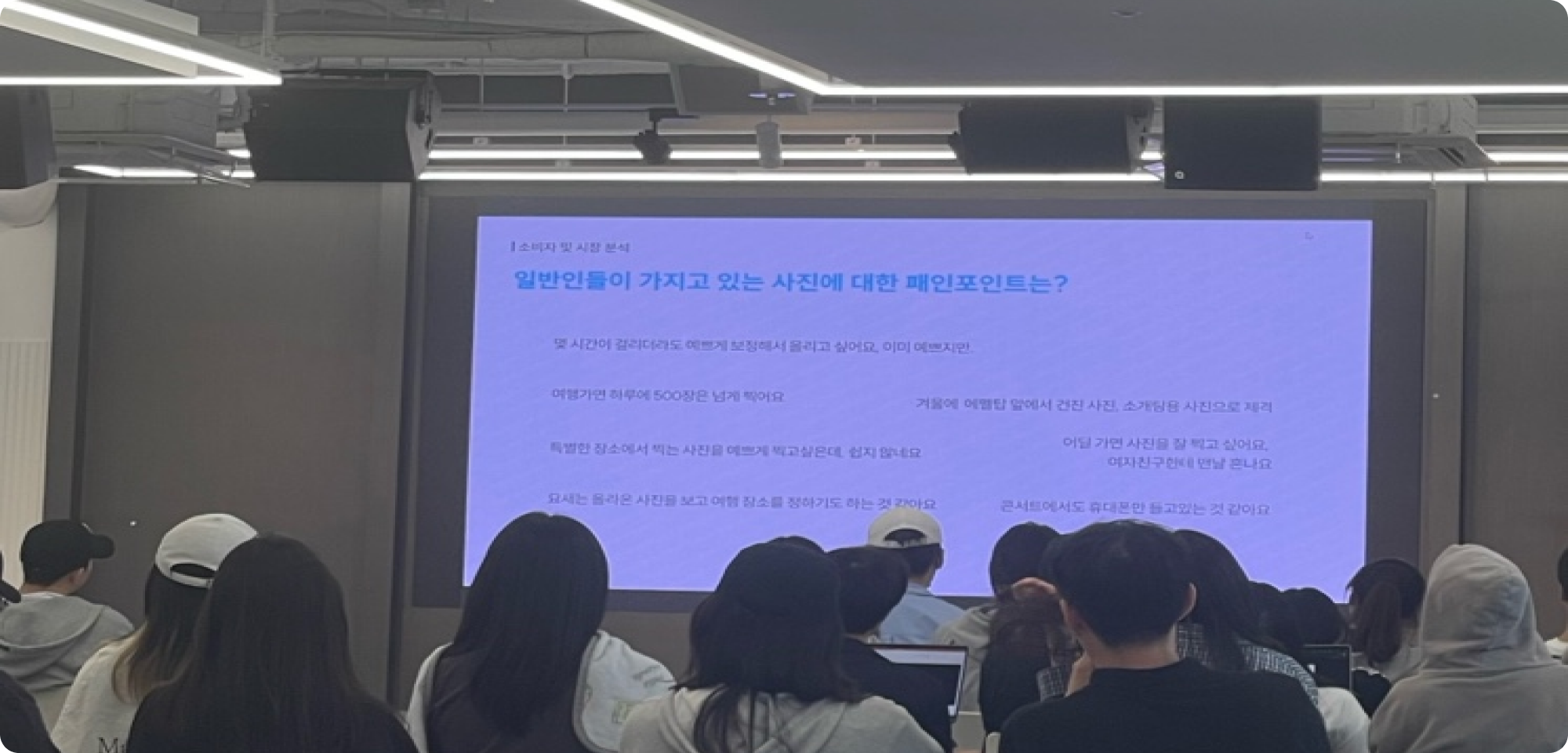UMC 해커톤